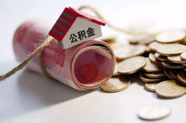 無錫管理培訓(xùn)公司告訴您：為何有些企業(yè)只給員工交五險(xiǎn)，不交一金？