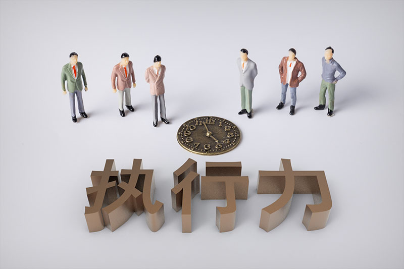 商業管理執行力3dm文字.jpg